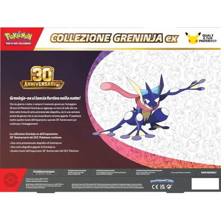 COLLEZIONE 30 ANNIVERSARIO GRENINJA EX 