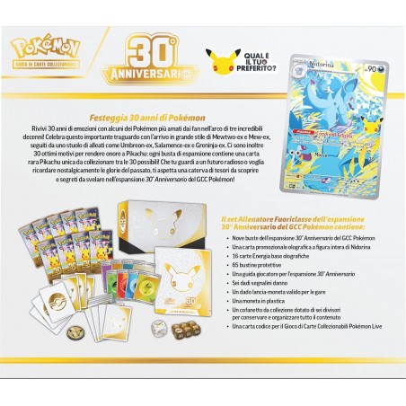 SET ALLENATORE 30 ANNIVERSARIO POKEMON 